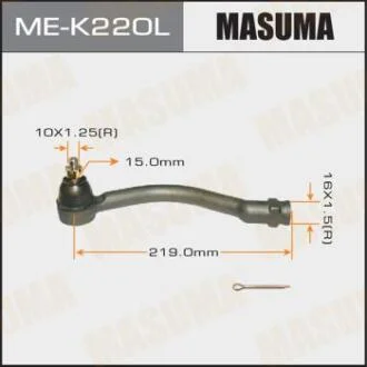 Наконечник кермовий лев HYUNDAI, KIA MASUMA MEK220L