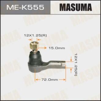 Наконечник кермовий CHEVROLET SPARK (M300) MASUMA MEK555