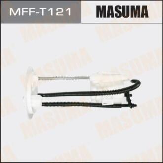 Фільтр паливний у бак Toyota Land Cruiser Prado (MFF-T121) MASUMA MFFT121