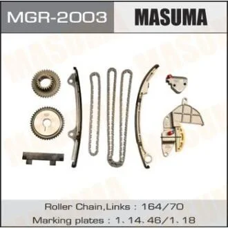 Ремкомплект ланцюга ГРМ QR20 QR25 (MGR-2003) MASUMA MGR2003