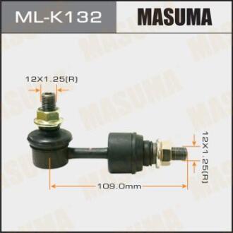 Стійка стабілізатора задній HYUNDAI KIA (ML-K132) MASUMA MLK132