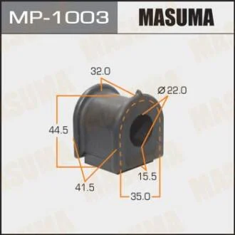 Втулка стабілізатора переднього (Кратно 2) Toyota Avensis (03-08), Corolla (02-07) (MP-1003) MASUMA MP1003