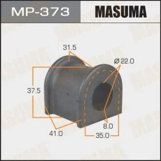 Втулка стабілізатора переднього (Кратно 2) Toyota RAV 4 (00-05) (MP-373) MASUMA MP373