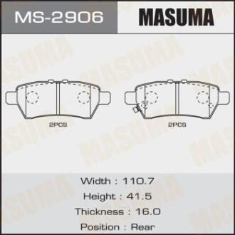 Колодки гальмівні задн Nissan Pathfinder (05-14) (MS-2906) MASUMA MS2906