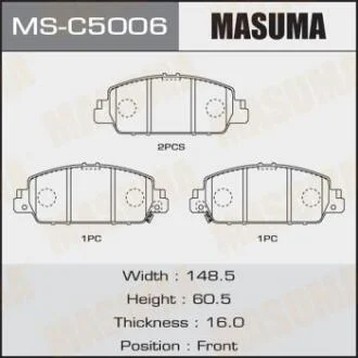 Колодки гальмівні передн Honda Accord (13-) (MS-C5006) MASUMA MSC5006