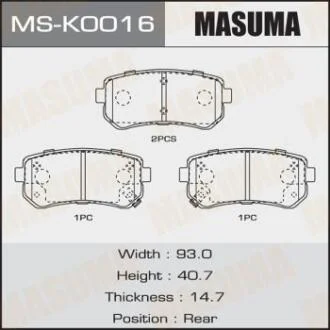 Колодки гальмівні задн (MS-K0016) MASUMA MSK0016