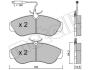 Комплект гальмівних колодок (дискових) Metelli 22-0155-0 (фото 10)