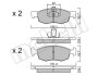 Комплект гальмівних колодок (дискових) Metelli 22-0274-2 (фото 2)