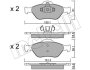 Комплект гальмівних колодок (дискових) Metelli 22-0316-0 (фото 2)