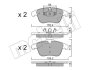 Комплект гальмівних колодок (дискових) Metelli 22-0675-5 (фото 9)