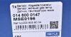 Датчик температура вихлопних газів MEYLE 014 800 0147 (фото 7)