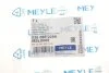 Стійка стабілізатора MEYLE 036 060 0289 (фото 6)