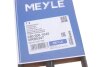 Ремінь генератора поліклиновий MEYLE 050 006 1045 (фото 5)