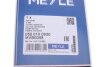 Ремінь генератора клиновий MEYLE 052 010 0950 (фото 6)