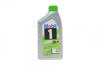 Олива моторна 1 ESP X2 0W-20. 12x1 lt (1 л) (альт. код 153439) MOBIL 153790 (фото 1)