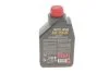Олива Motylgear SAE 75W85 1 L MOTUL 317301 (фото 3)