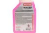 Охолодж. рідина /AUTO COOL G13 -37°C 1L/111049 MOTUL 820001 (фото 2)
