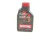 Олива 6100 Save-lite SAE 0W20 1L MOTUL 841211 (фото 1)