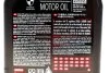 Олива 8100 X-CLEAN 5W40 GEN2 1L MOTUL 854111 (фото 2)