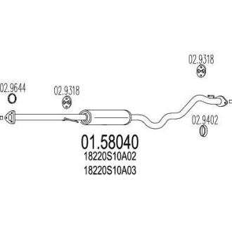 Резонатор MTS 01.58040