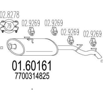 Глушник MTS 01.60161