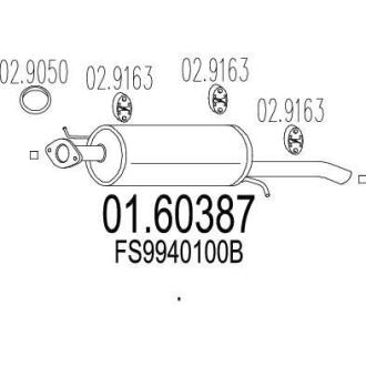Глушник MTS 01.60387