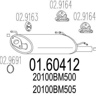 Глушник MTS 01.60412