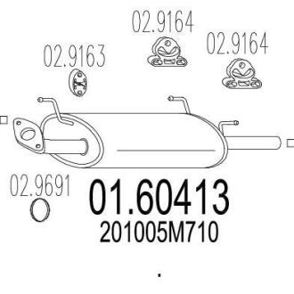 Глушник MTS 01.60413