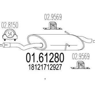 Глушник MTS 01.61280