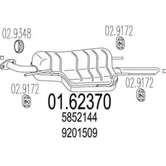 Глушник MTS 01.62370