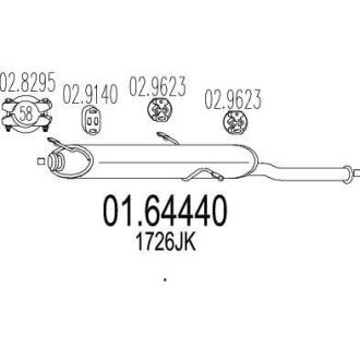 Глушник MTS 01.64440