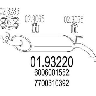 Глушник MTS 01.93220