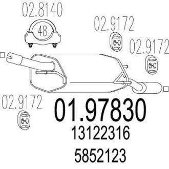 Глушник MTS 01.97830