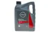 Олива моторна 5W40 SL/CF (5 Liter) NISSAN KE90090042 (фото 1)