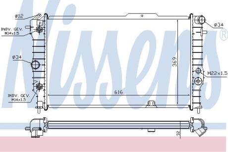 Радіатор охолодження OPEL VECTRA A (88-) АТ NISSENS 630641