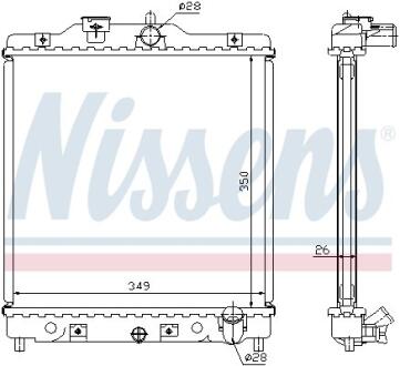 Радіатор охолодження HONDA CIVIC 4+5 MT 91-01 NISSENS 63310A
