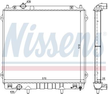 Радiатор NISSENS 67483