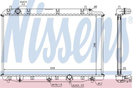 Радiатор NISSENS 68602A