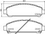 Колодки гальмівні дискові передние Toyota Venza 2.7, 3.5 (08-) NISSHINBO NP1125 (фото 1)