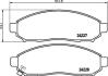 Колодки гальмівні дискові передні Nissan Pathfinder, Navara 2.0, 2.5, 3.0 (05-) NISSHINBO NP2020 (фото 1)