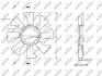 Крильчатка вентилятора MITSUBISHI L300 2.5D NRF 49867 (фото 1)