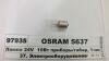 ЛАМПА R10W 24V 10W BA15s FS STANDARD OSRAM 5637 (фото 1)