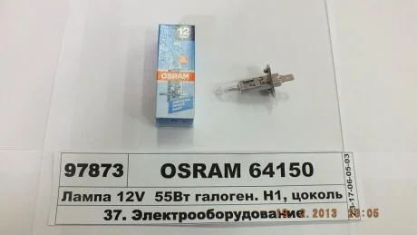 Автомобільна лампа OSRAM 64150