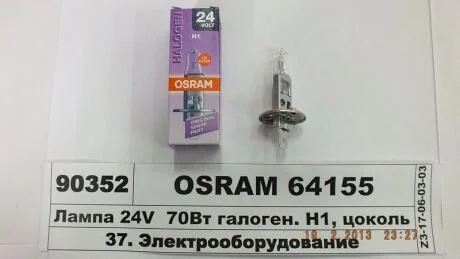 Автомобiльна лампа OSRAM 64155