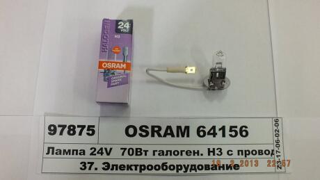 Автомобiльна лампа OSRAM 64156