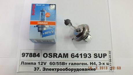 Автолампа H4 12V 60/55W P43T/SUPER - НА 30% БІЛЬШЕ СВІТЛА OSRAM 64193 SUP