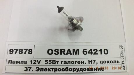 Автомобільна лампа OSRAM 64210