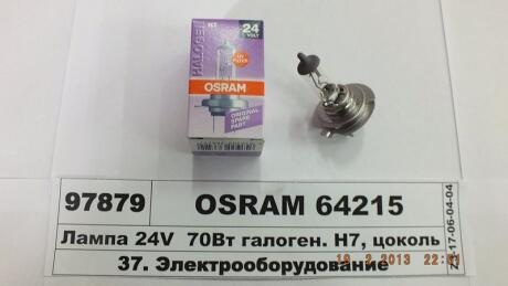 Автомобiльна лампа OSRAM 64215