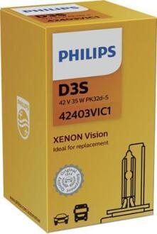 Автомобiльна лампа PHILIPS 42403VIC1