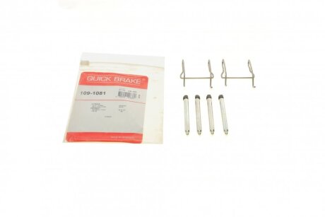 Гальмівні аксесуари QUICK BRAKE 109-1081